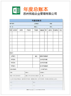 扎赉诺尔记账报税